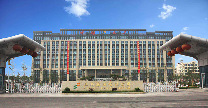 阜豐集團圖片1.jpg