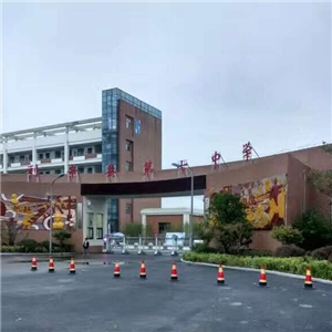 利辛縣第七中學