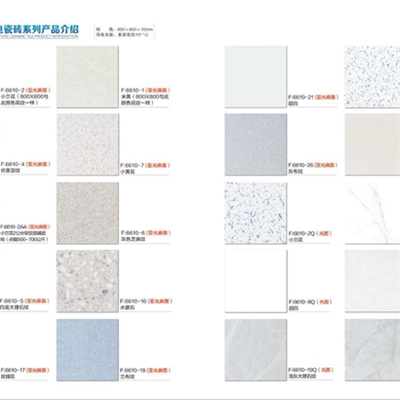 陶瓷防靜電地板